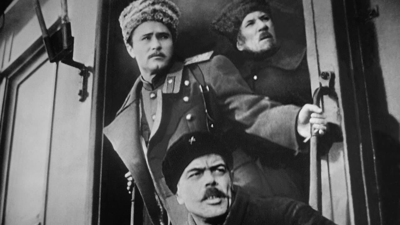 Золотой эшелон