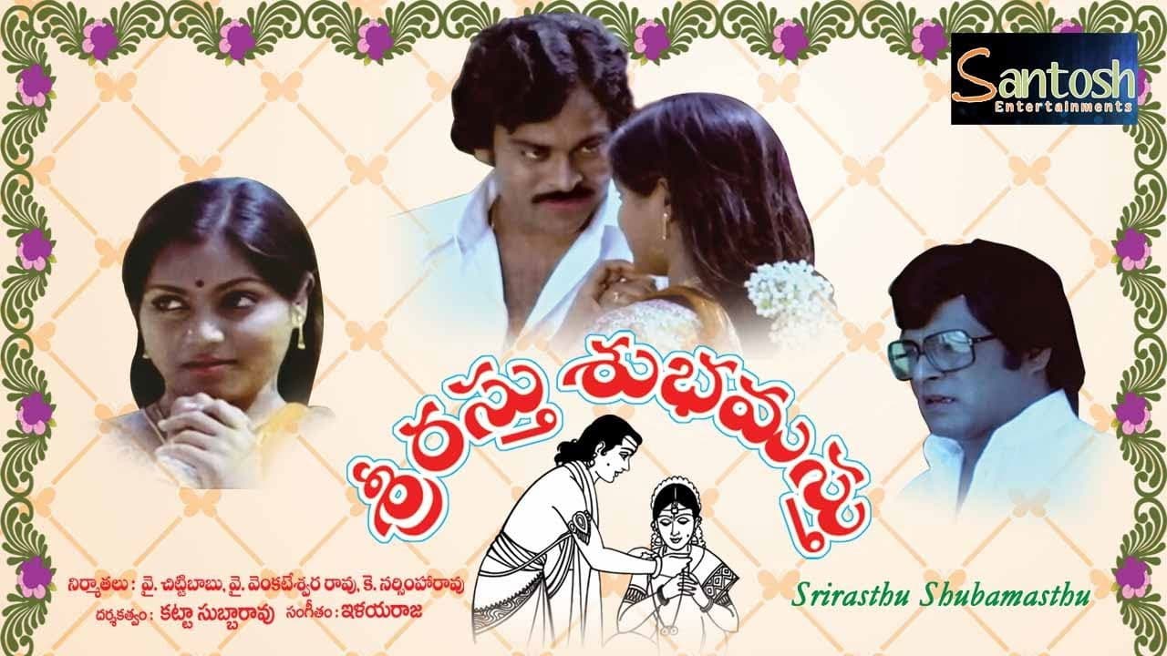 Srirasthu Shubamasthu