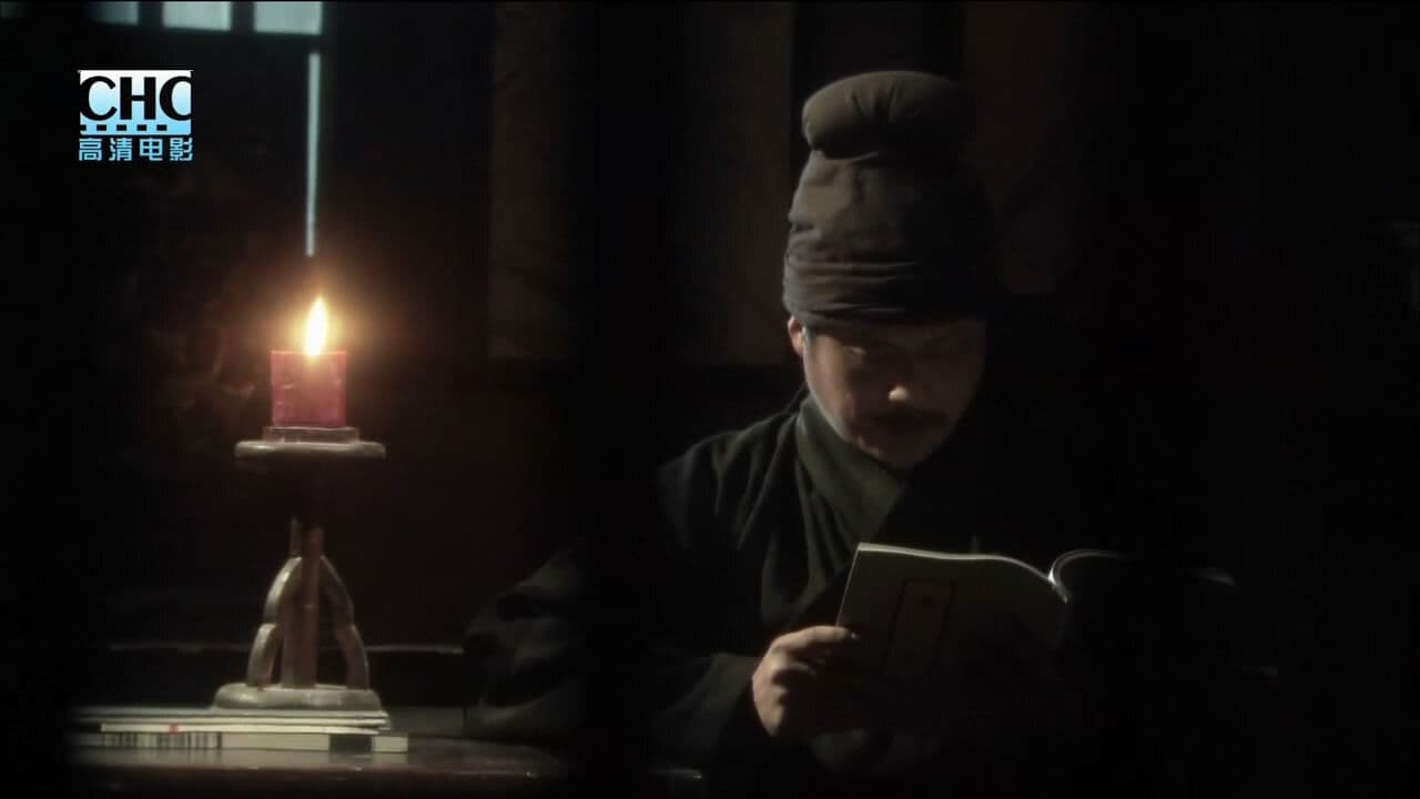 镖行天下5：牡丹阁