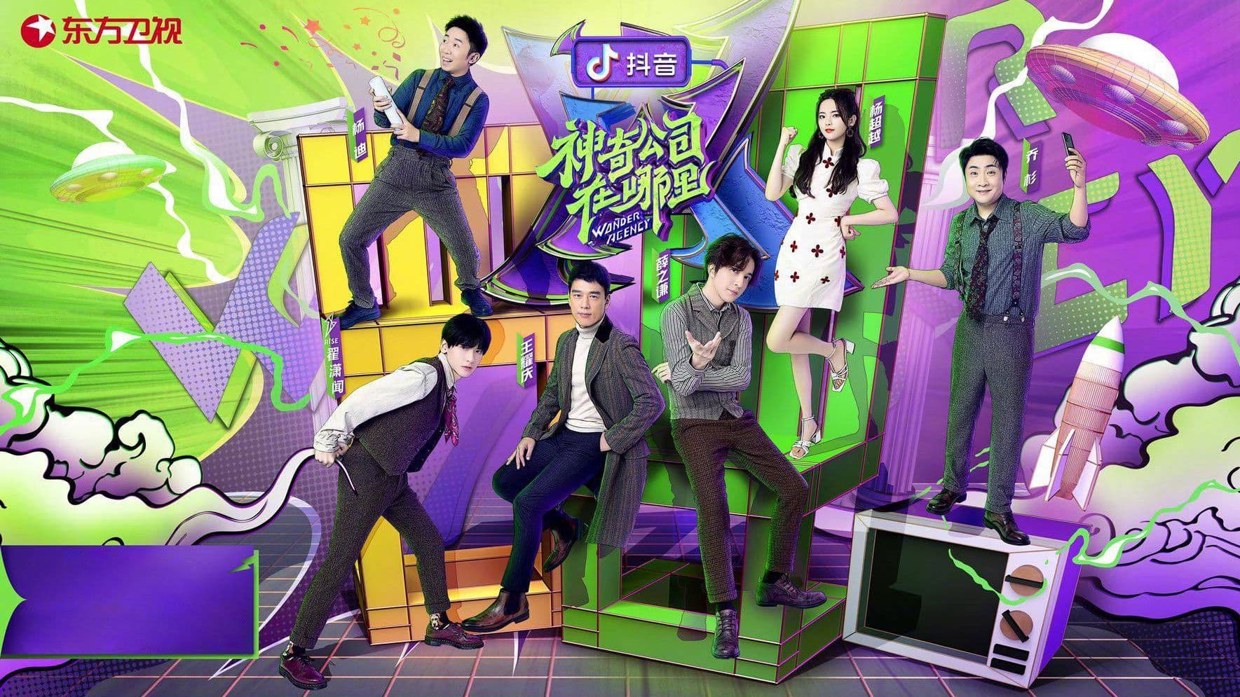 神奇公司在哪里