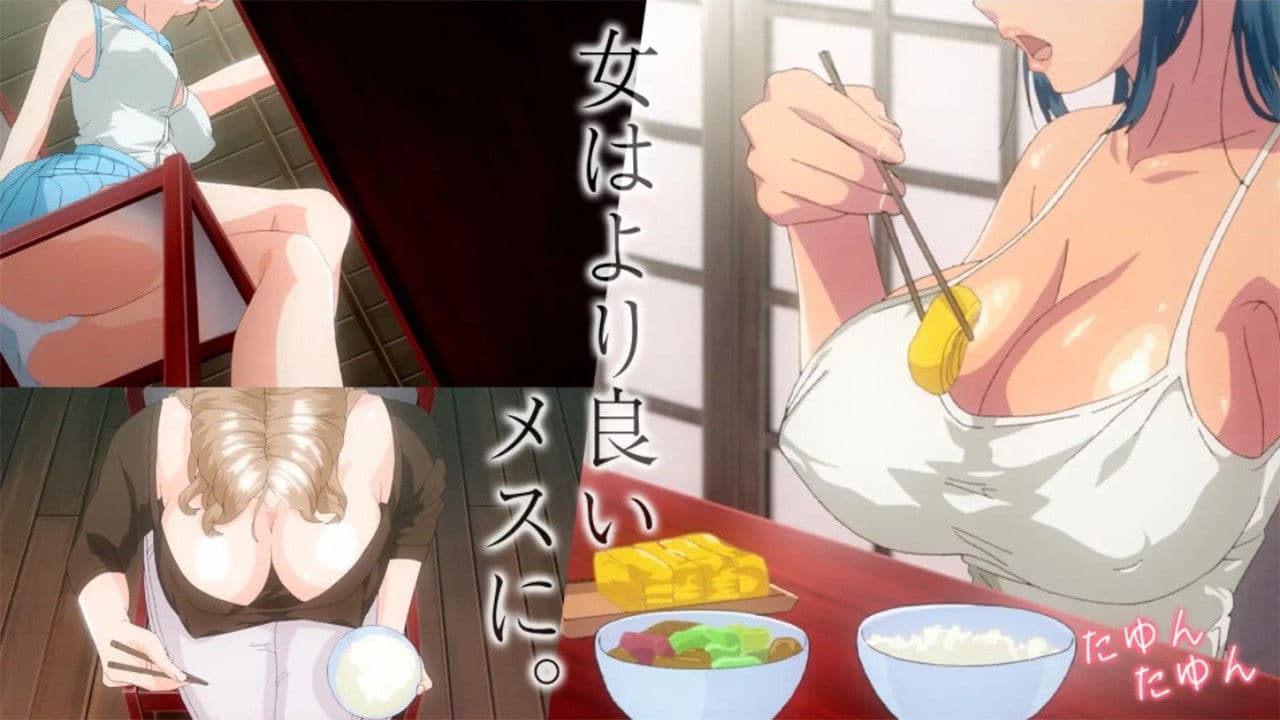 子産み島 ～週7で産めるメスたち～