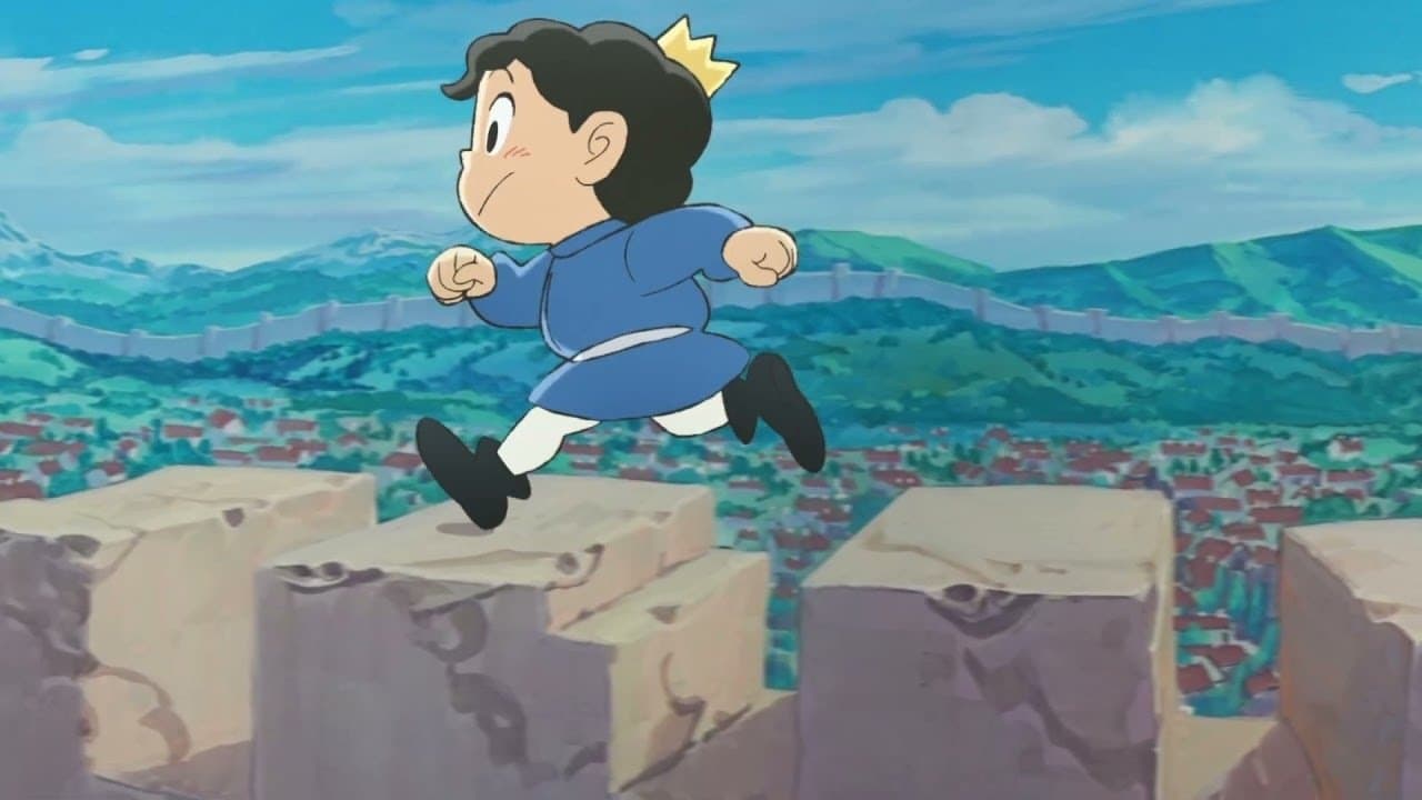 王様ランキング