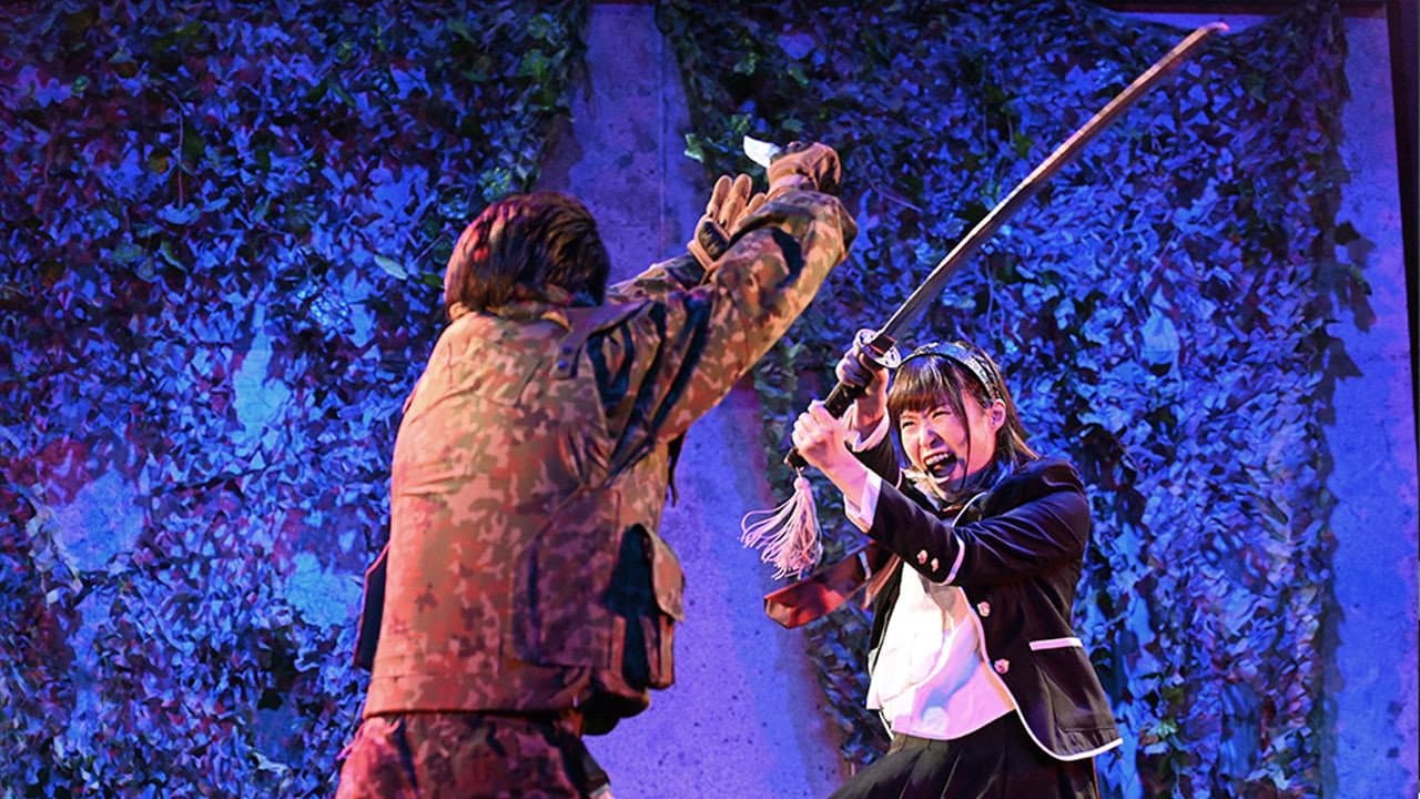 舞台「君死ニタマフ事ナカレ 零_改」