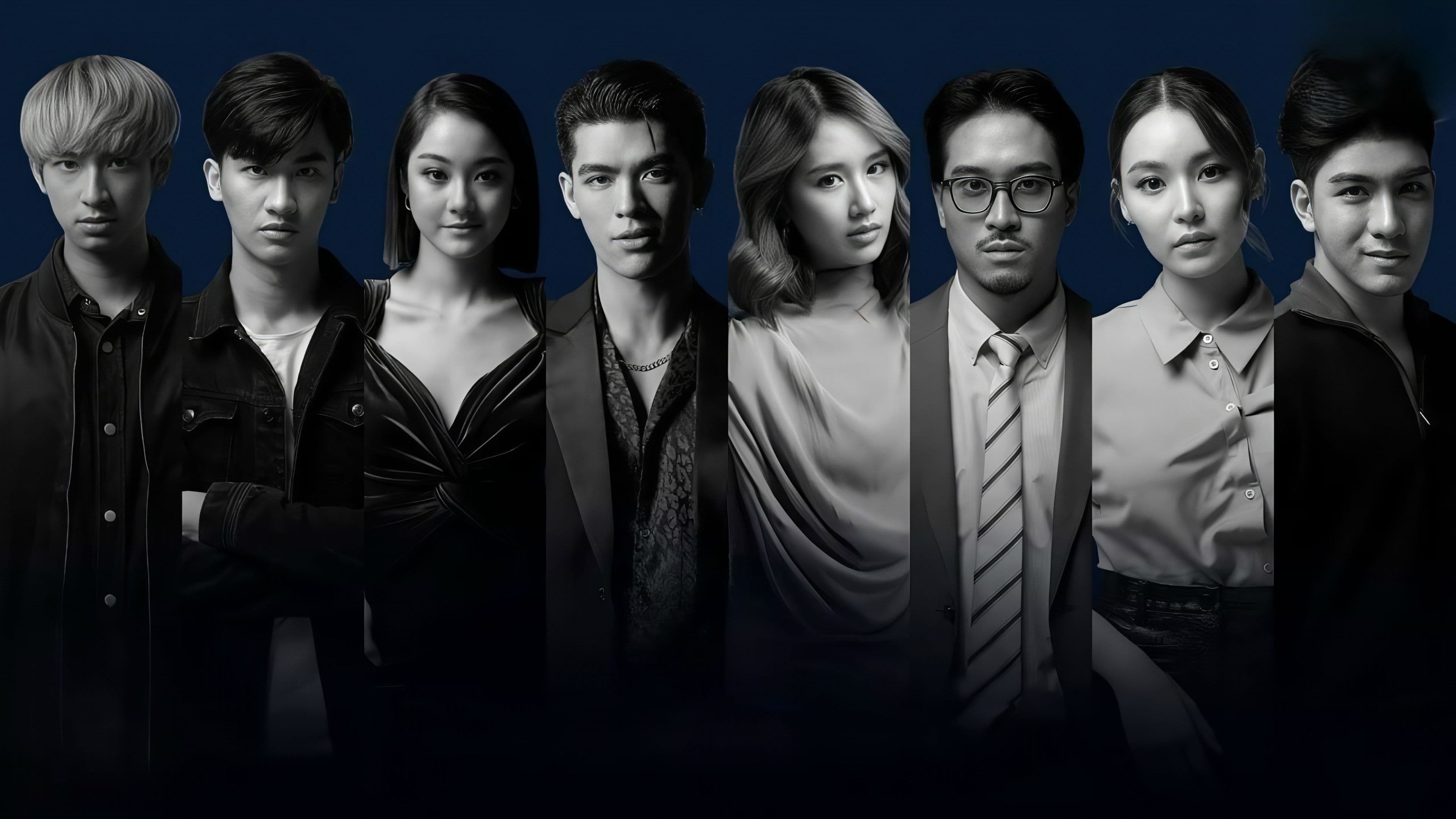 รัก เป็น เล่น ตาย