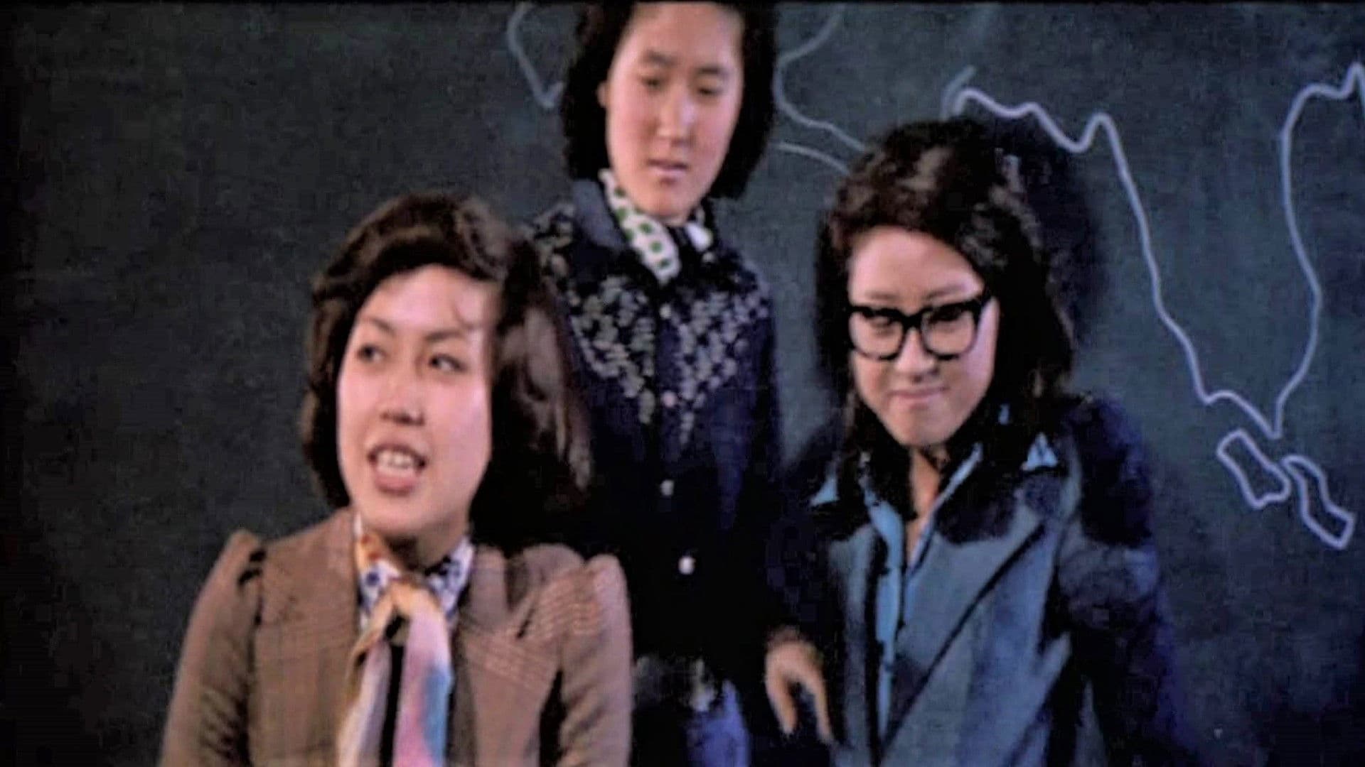 여자를 찾습니다