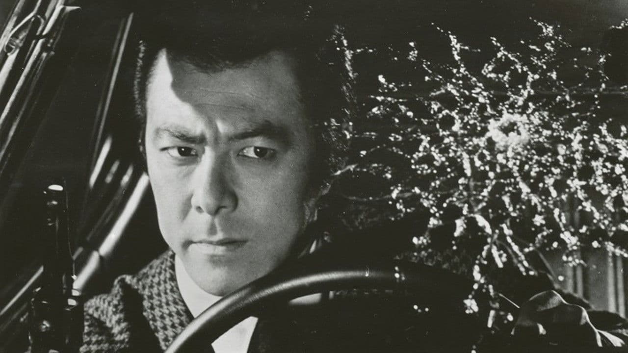 怒れ毒蛇 目撃者を消せ