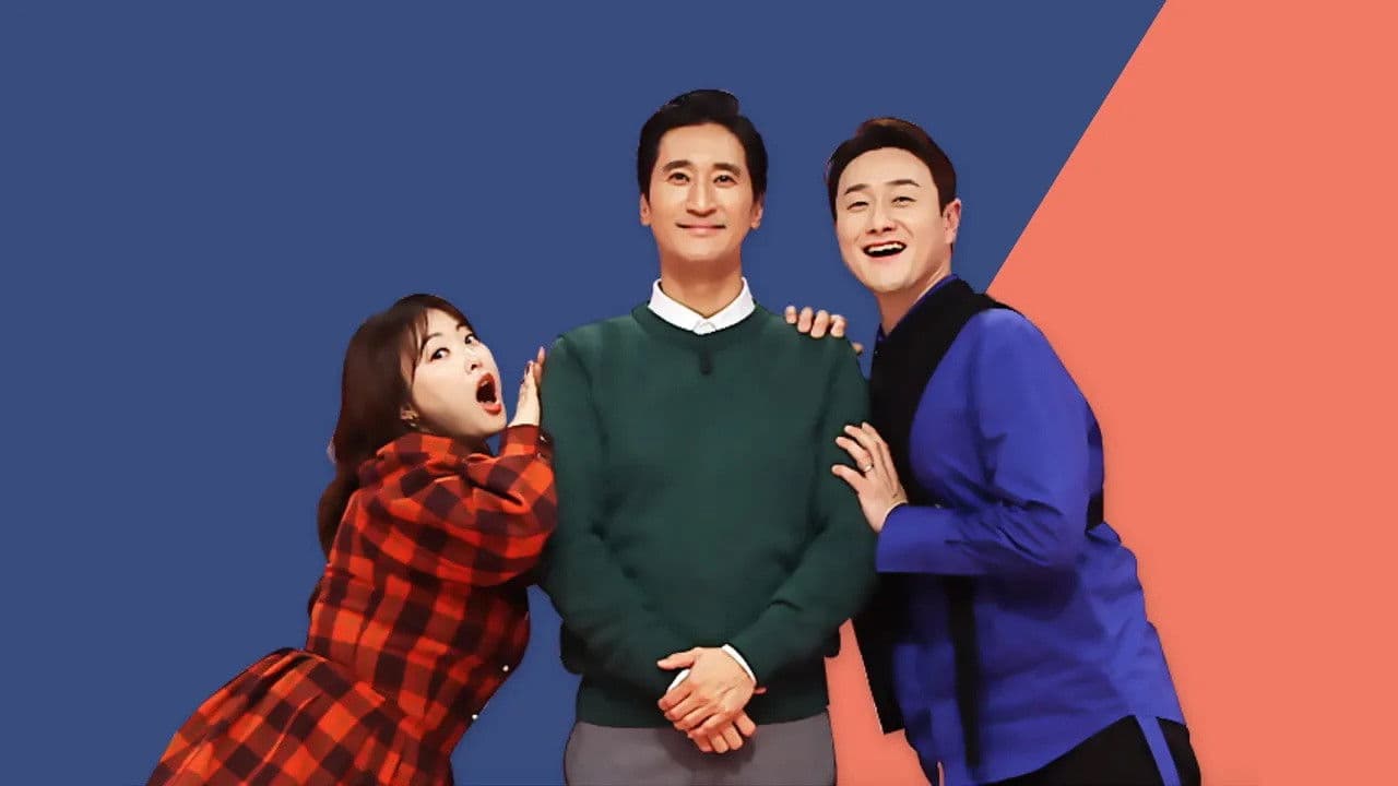 건강한 가출 동거인