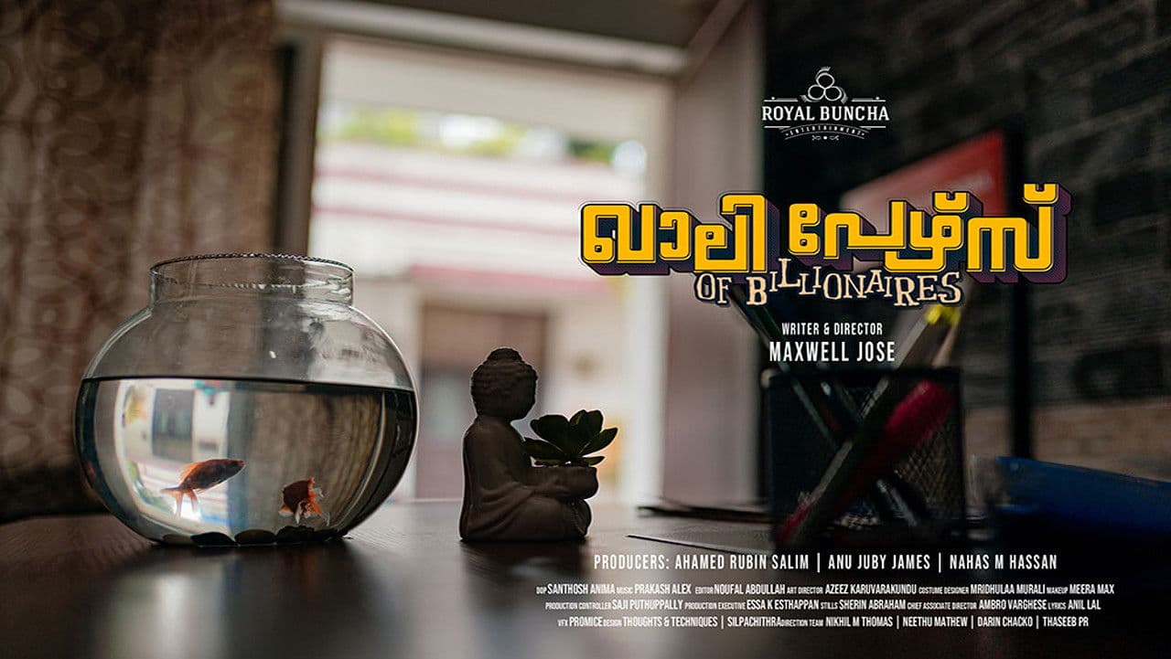 ഖാലി പേഴ്സ്  of  Billionaires