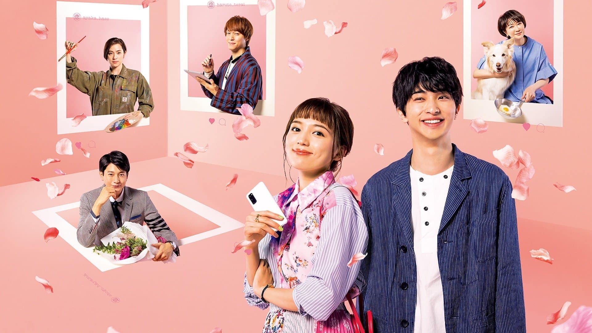 There's a Reason for the Love I'm Wearing