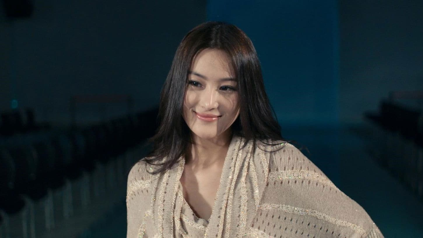 宅男总动员：女神归来