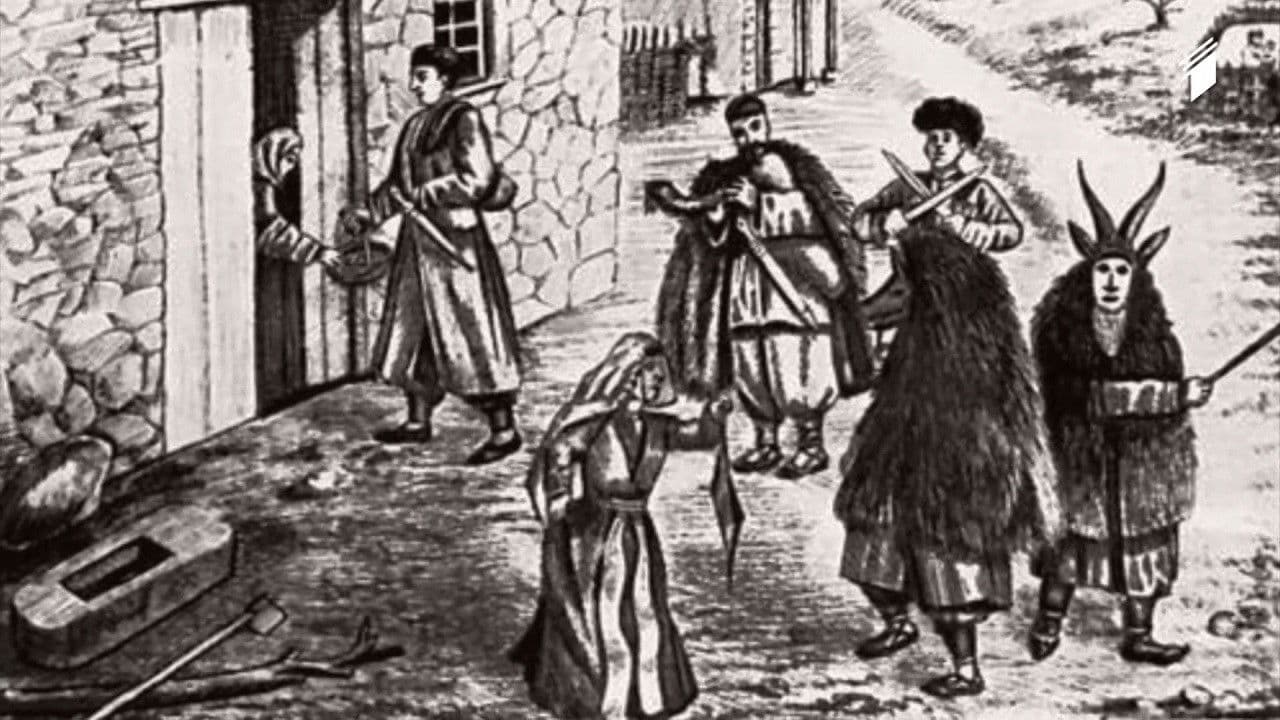 ბერიკაობა-ყეენობა