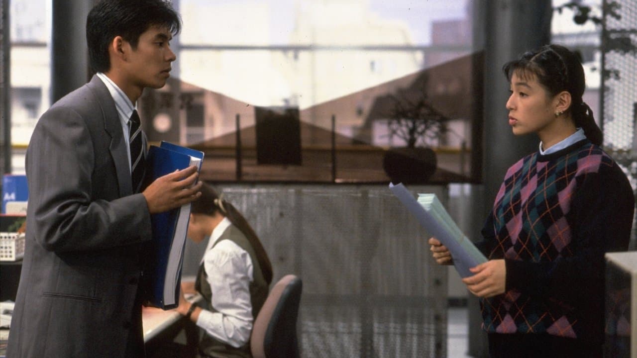 東京ラブストーリー