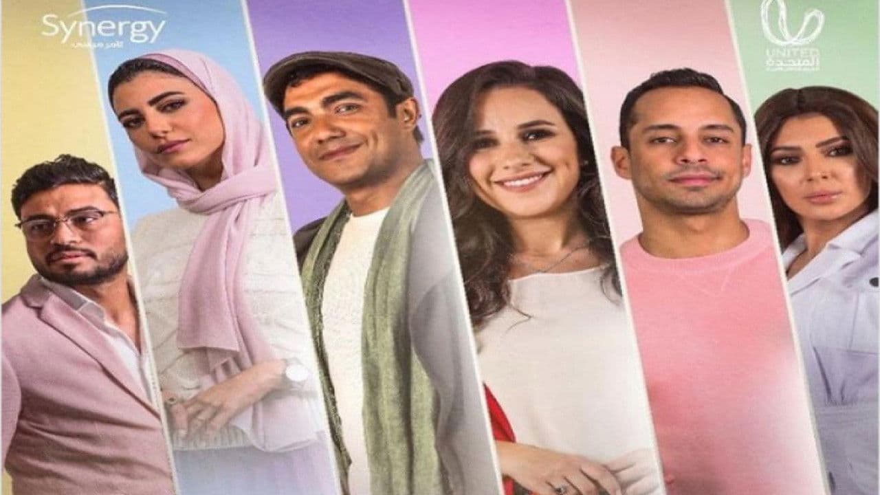 حكايات جروب الدفعة