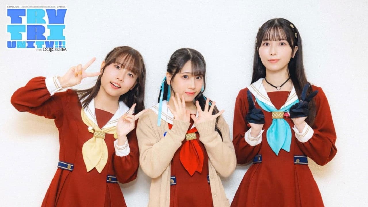 ラブライブ！蓮ノ空女学院スクールアイドルクラブ 3rd Live Tour TRY TRI UNITY!!! with DOLLCHESTRA