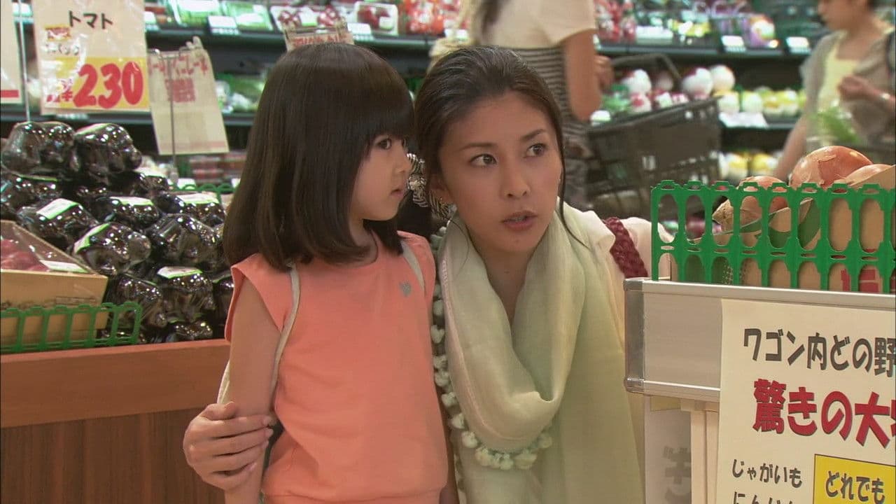 夏の恋は虹色に輝く