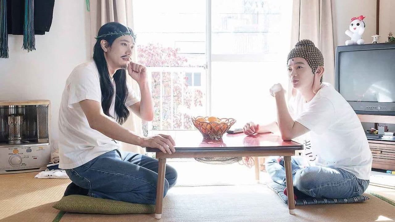 聖☆おにいさん THE MOVIE～ホーリーメン VS 悪魔軍団～