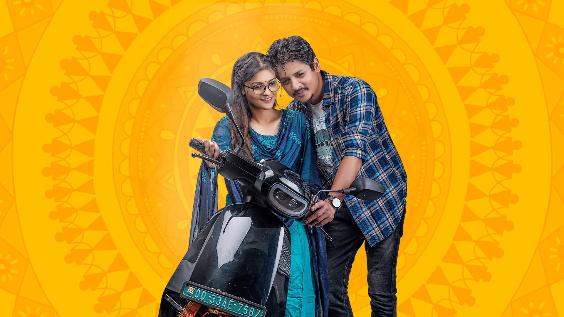 ପ୍ରେମମ୍