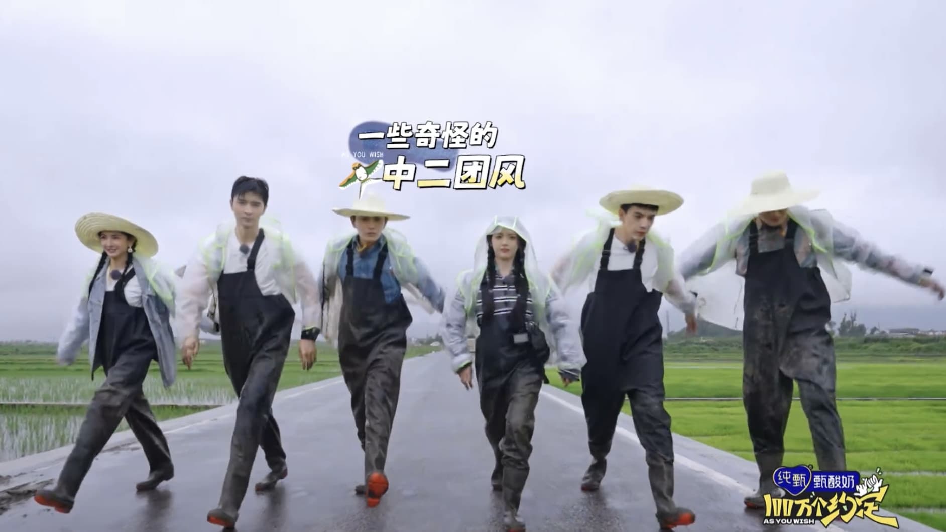 100万个约定之七时吉祥