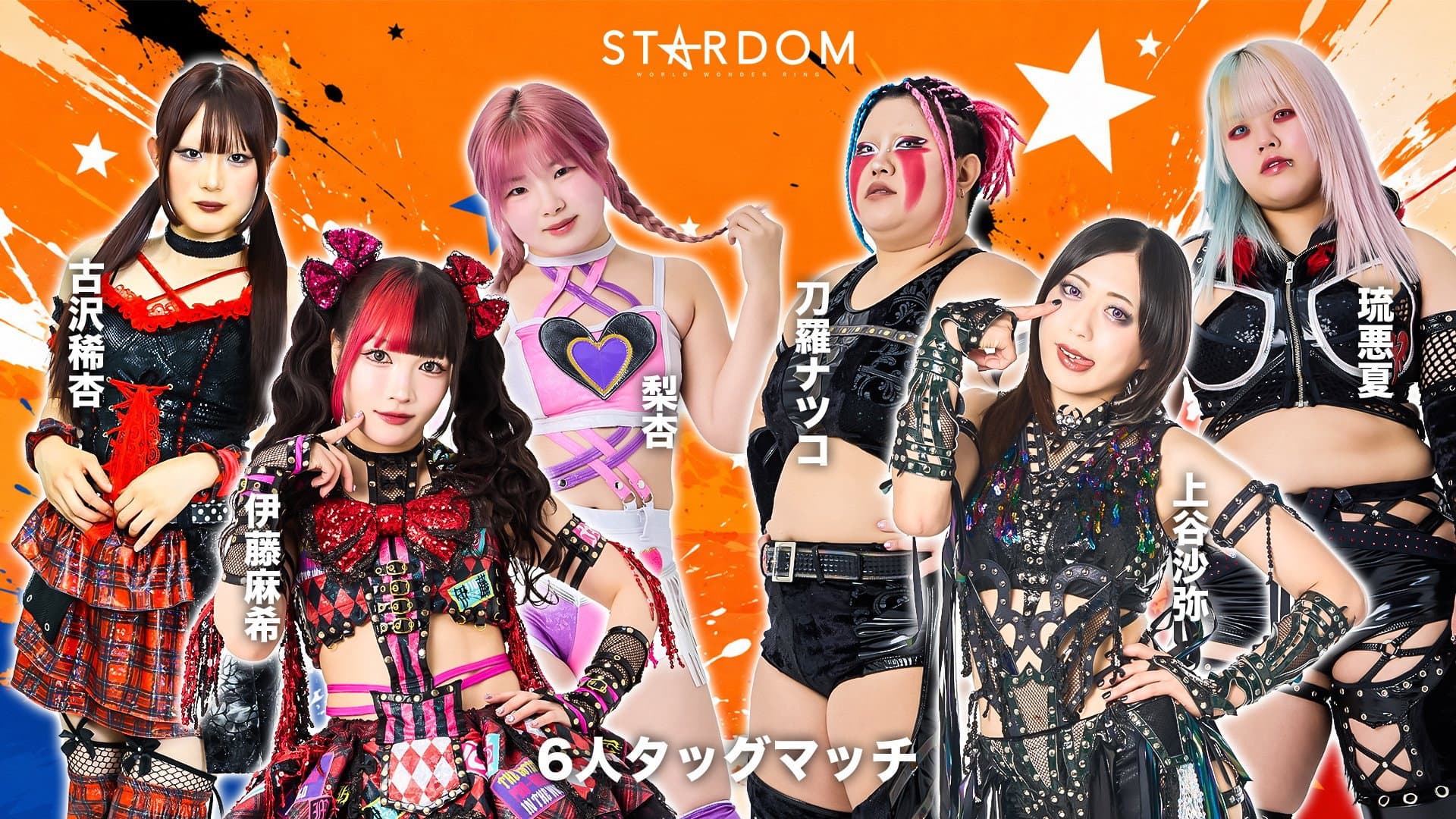STARDOM in TOYAMA 2026 Jun.