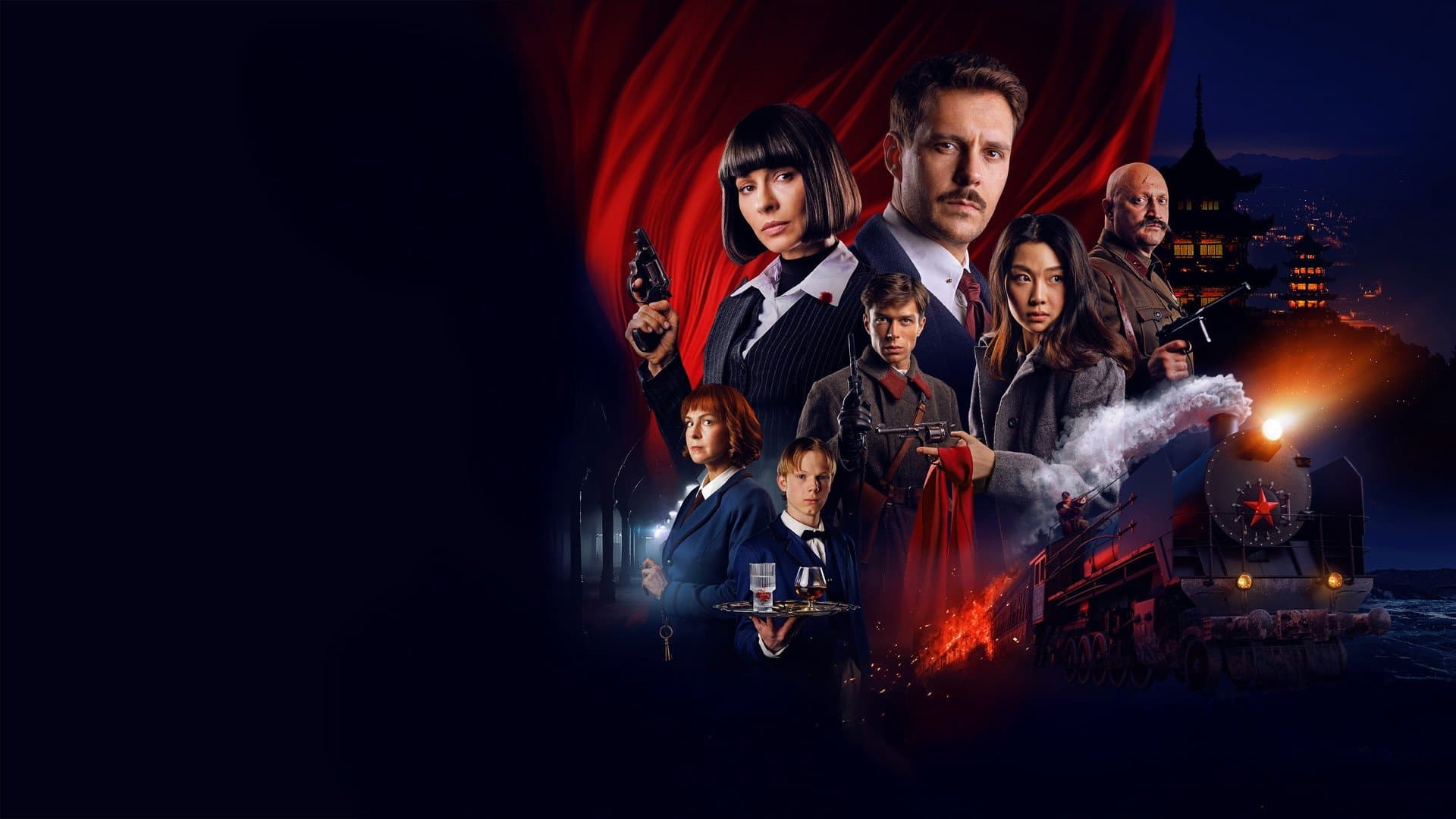 Красный шёлк