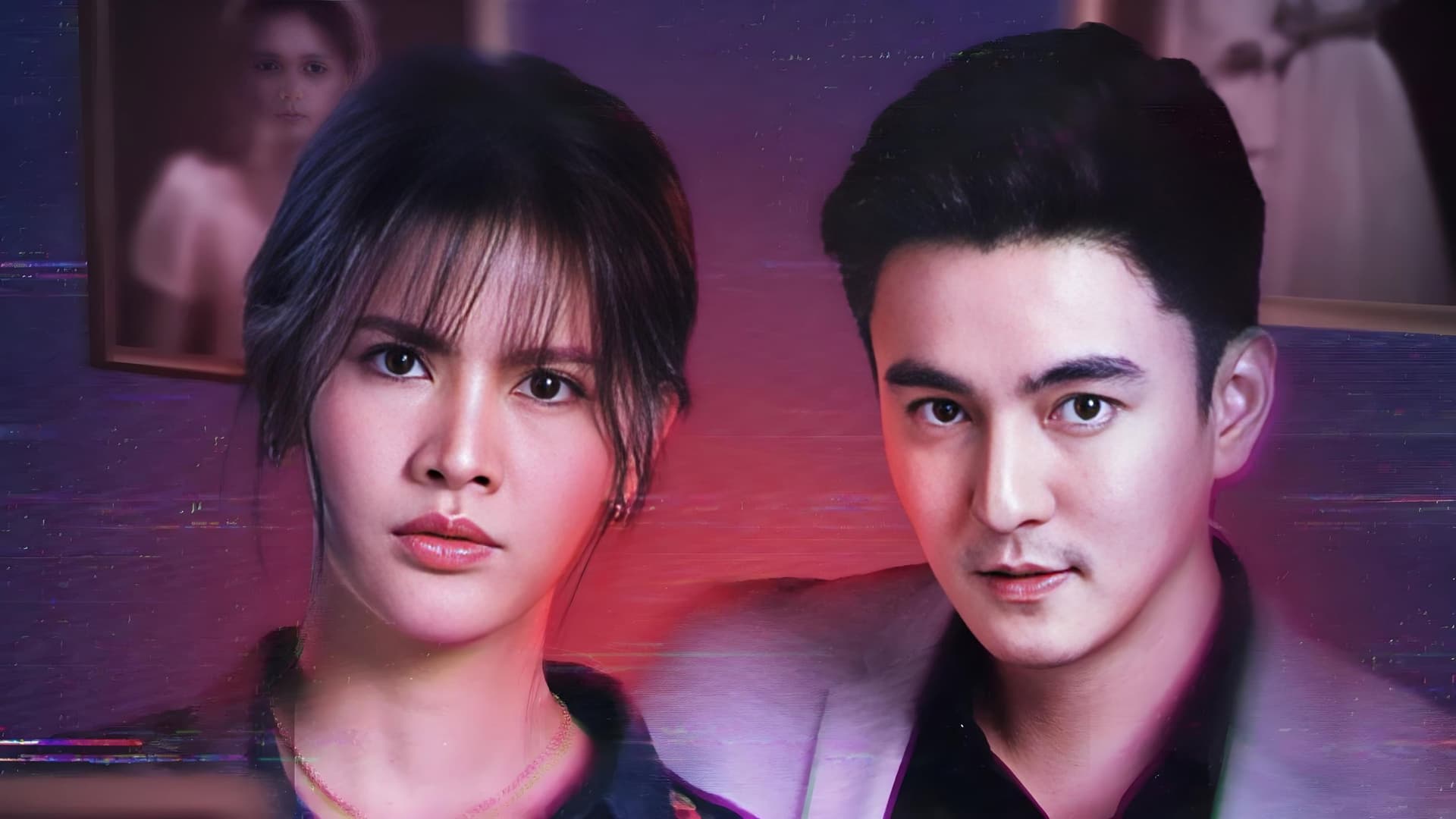 ลางปริศนา
