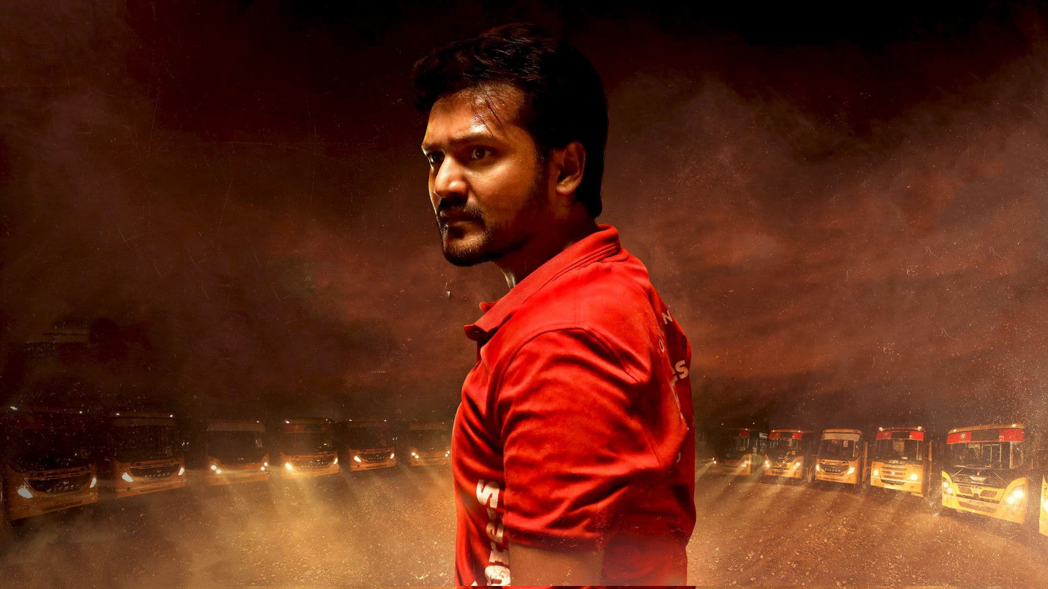 నేను స్టూడెంట్ స‌ర్‌!