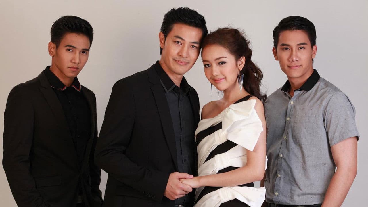 เจ้าจอม