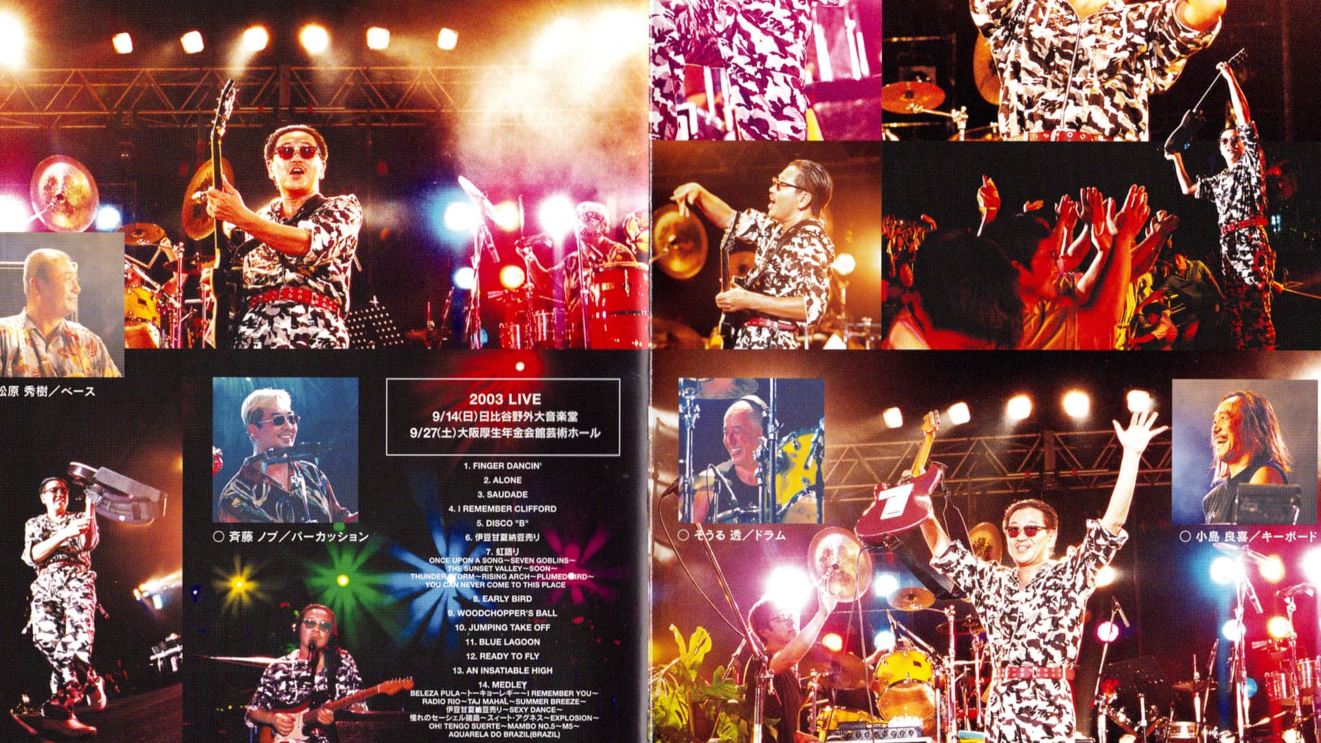 Takanaka Live 2003