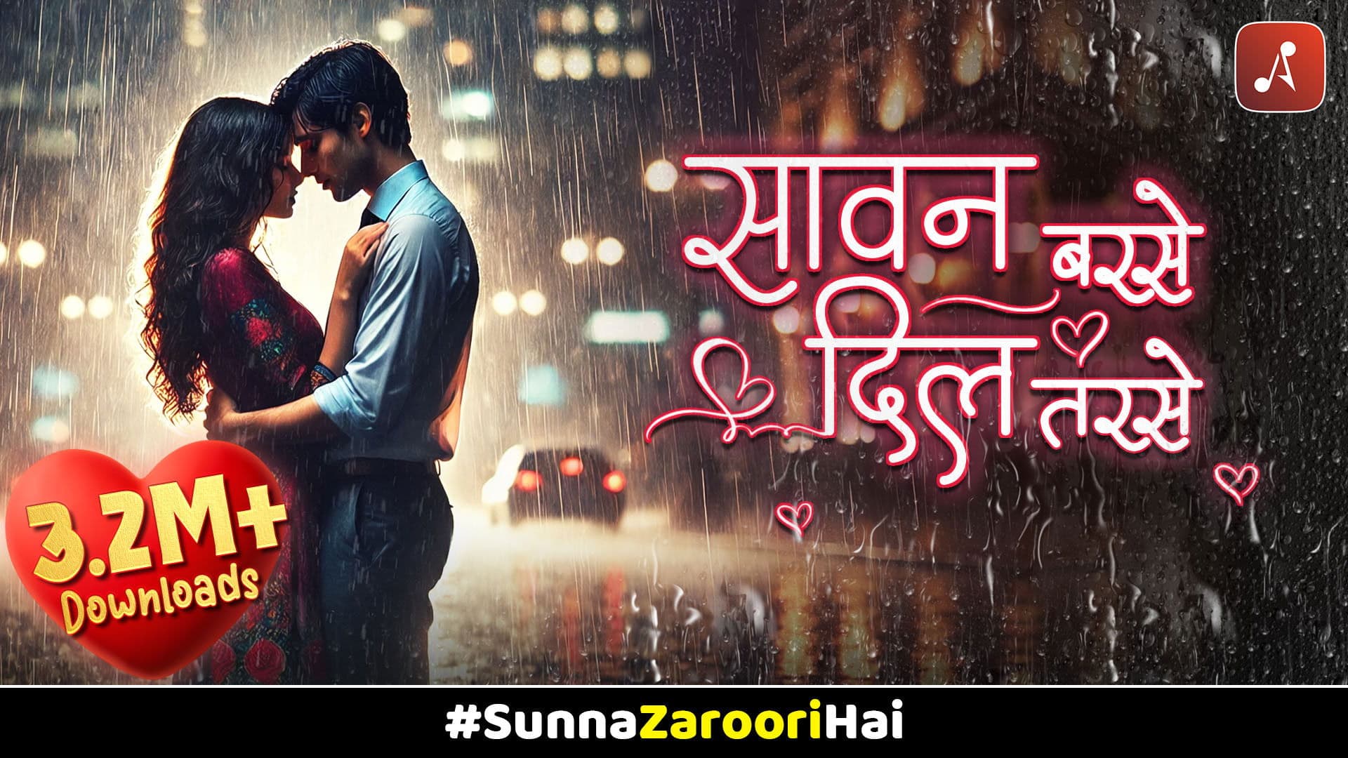 Sawan Barse Dil Tarse