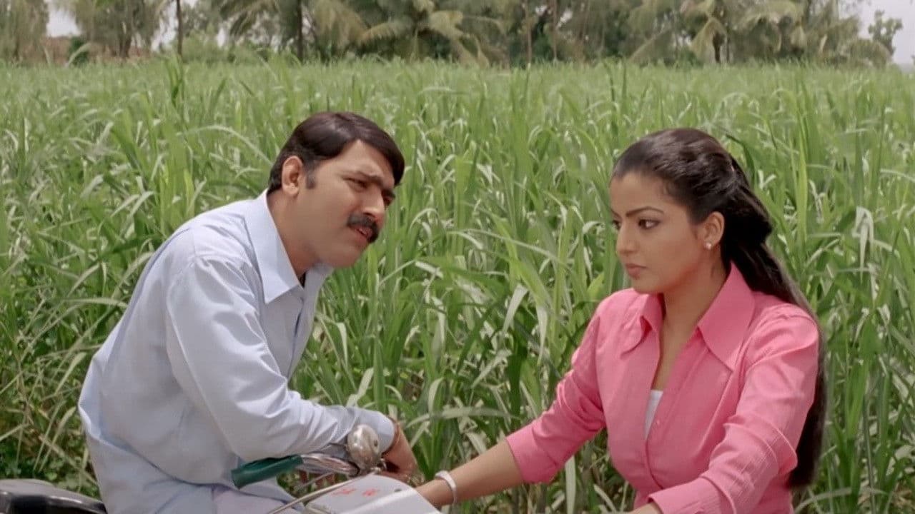 खुर्ची सम्राट