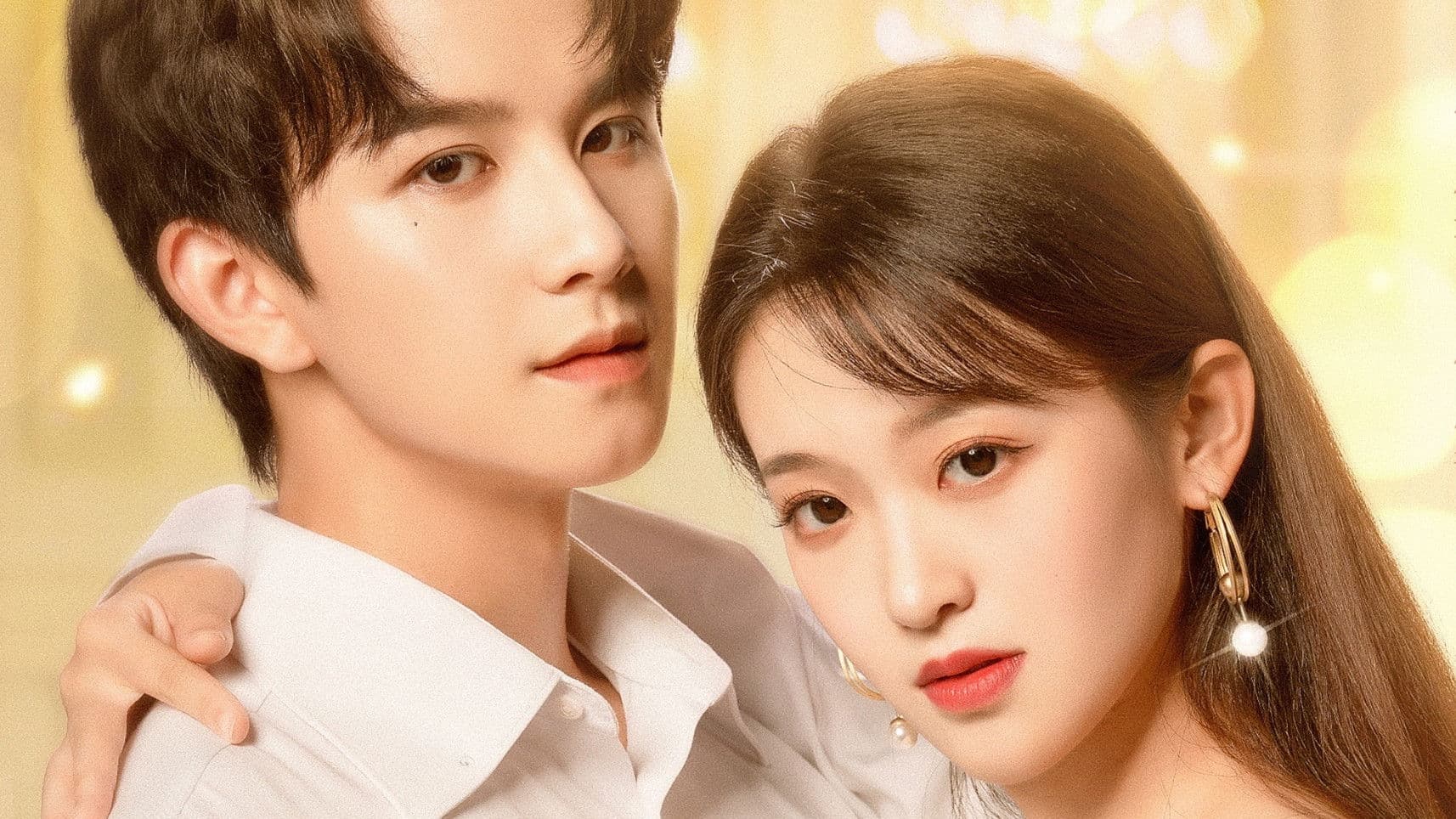 亲爱的契约男友