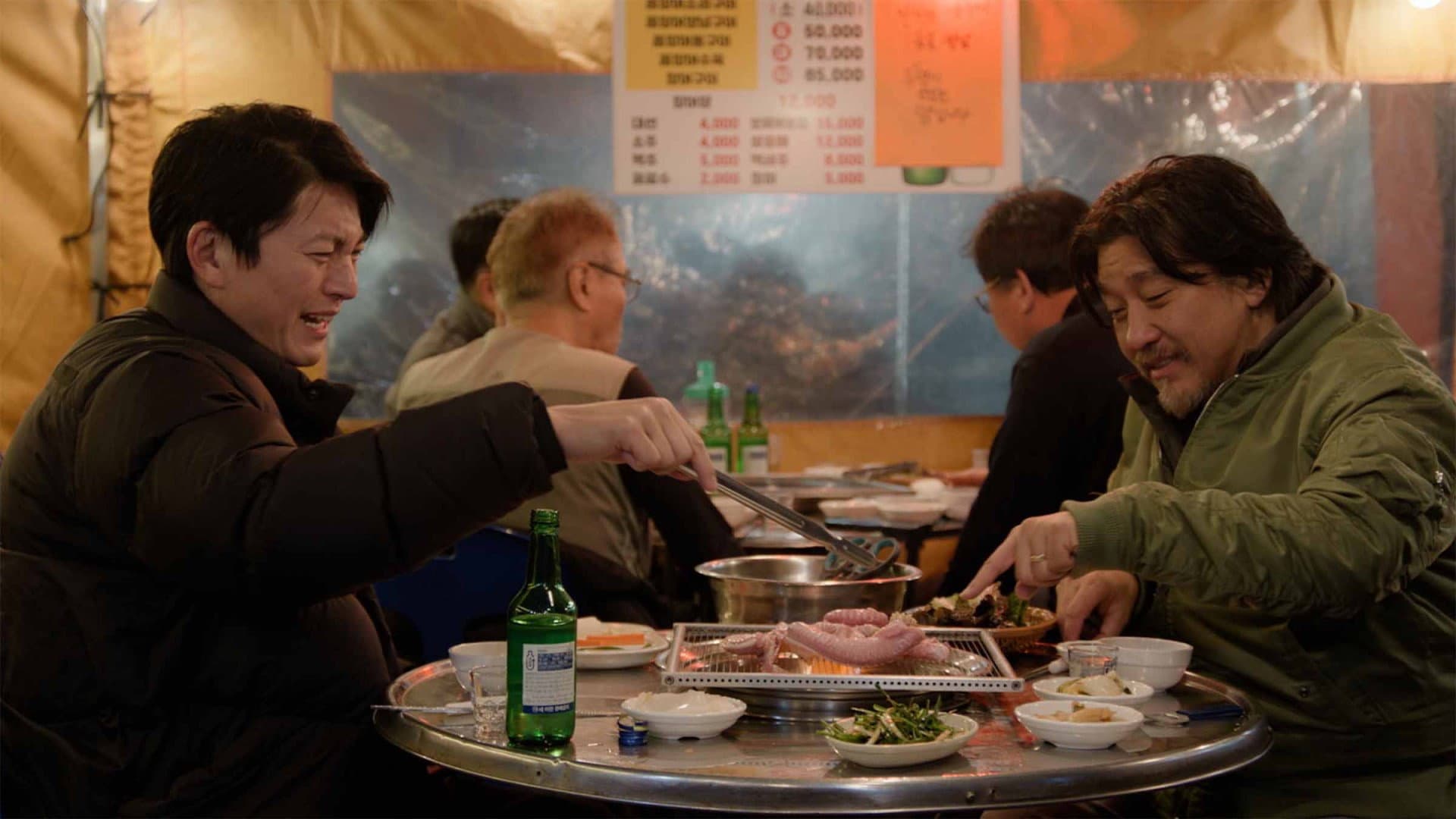 Ed & Ryu: 열두바다