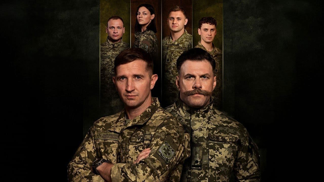 Прикордонники