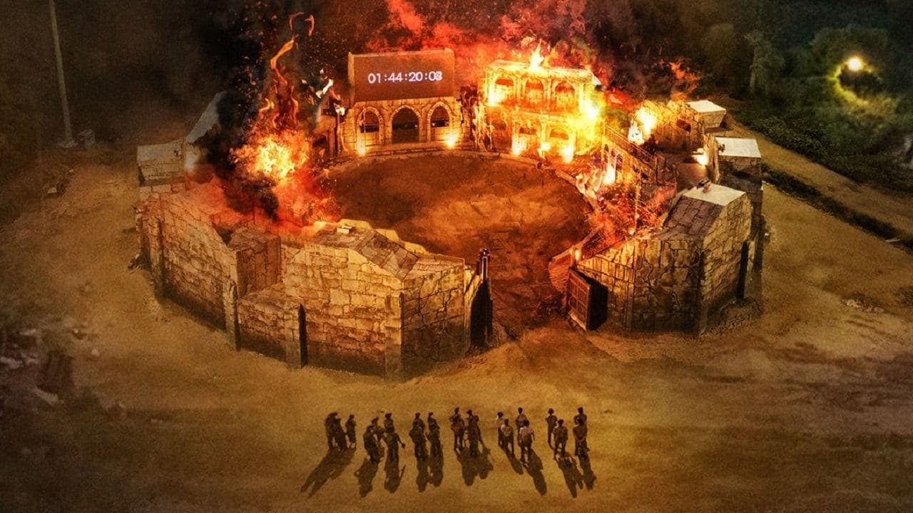 사이렌: 불의 섬