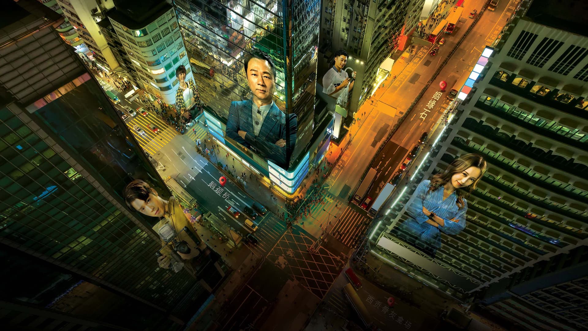 香港探秘地圖