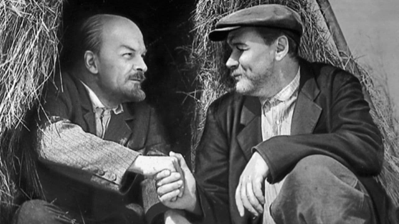 Рассказы о Ленине