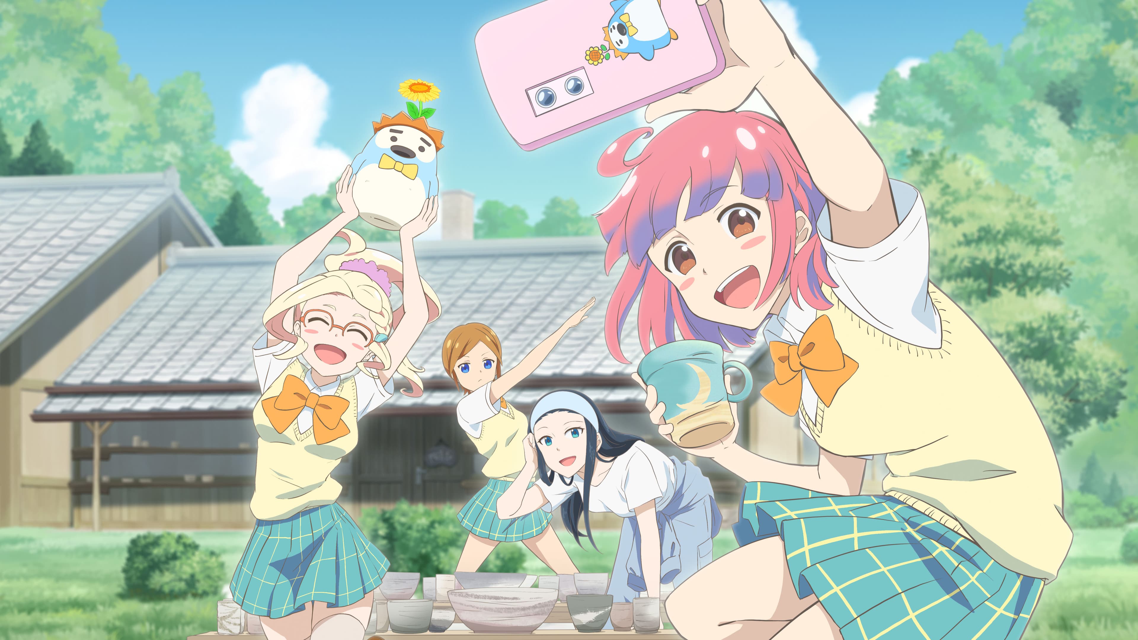 やくならマグカップも