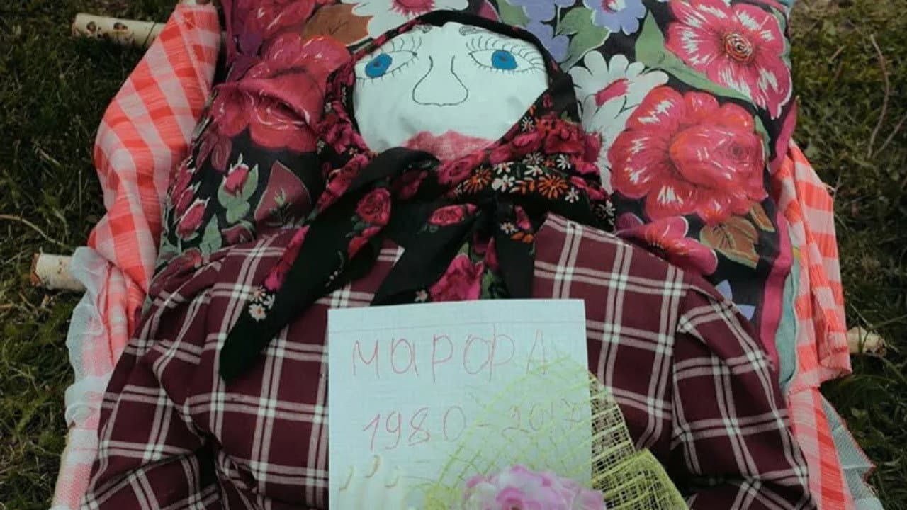 Я не плачу