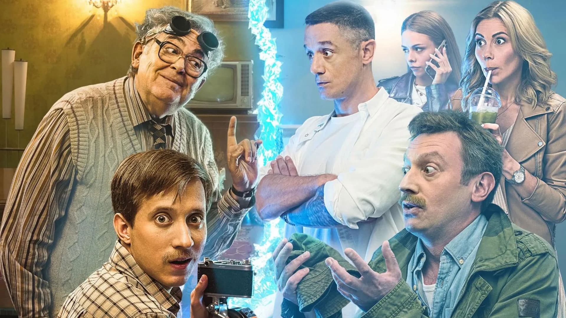 Гости из прошлого