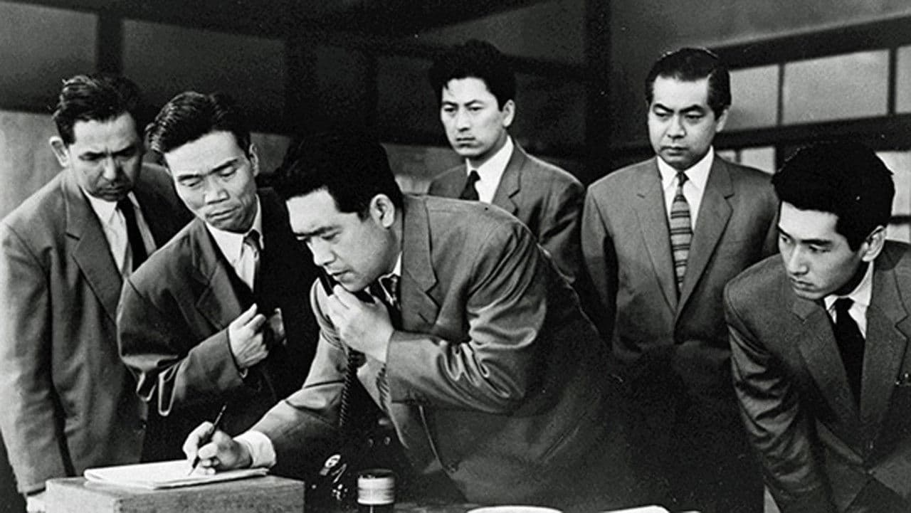 警視庁物語　魔の伝言板