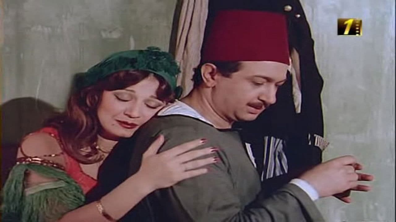 شوارع من نار