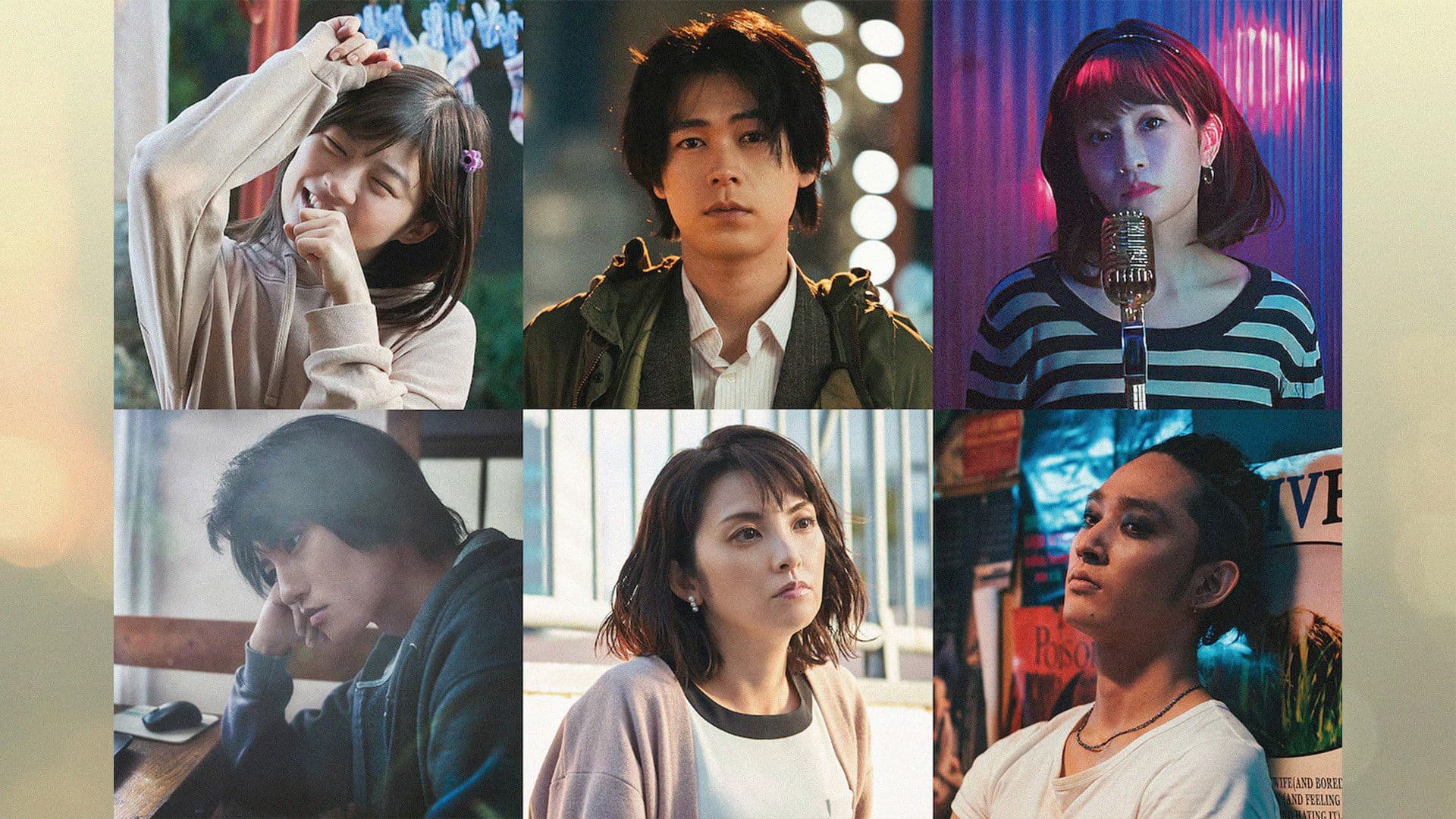 あなたに聴かせたい歌があるんだ