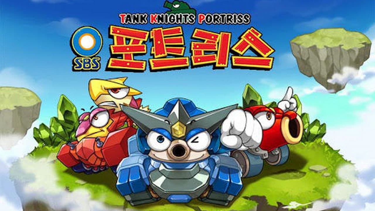 無限戦記ポトリス