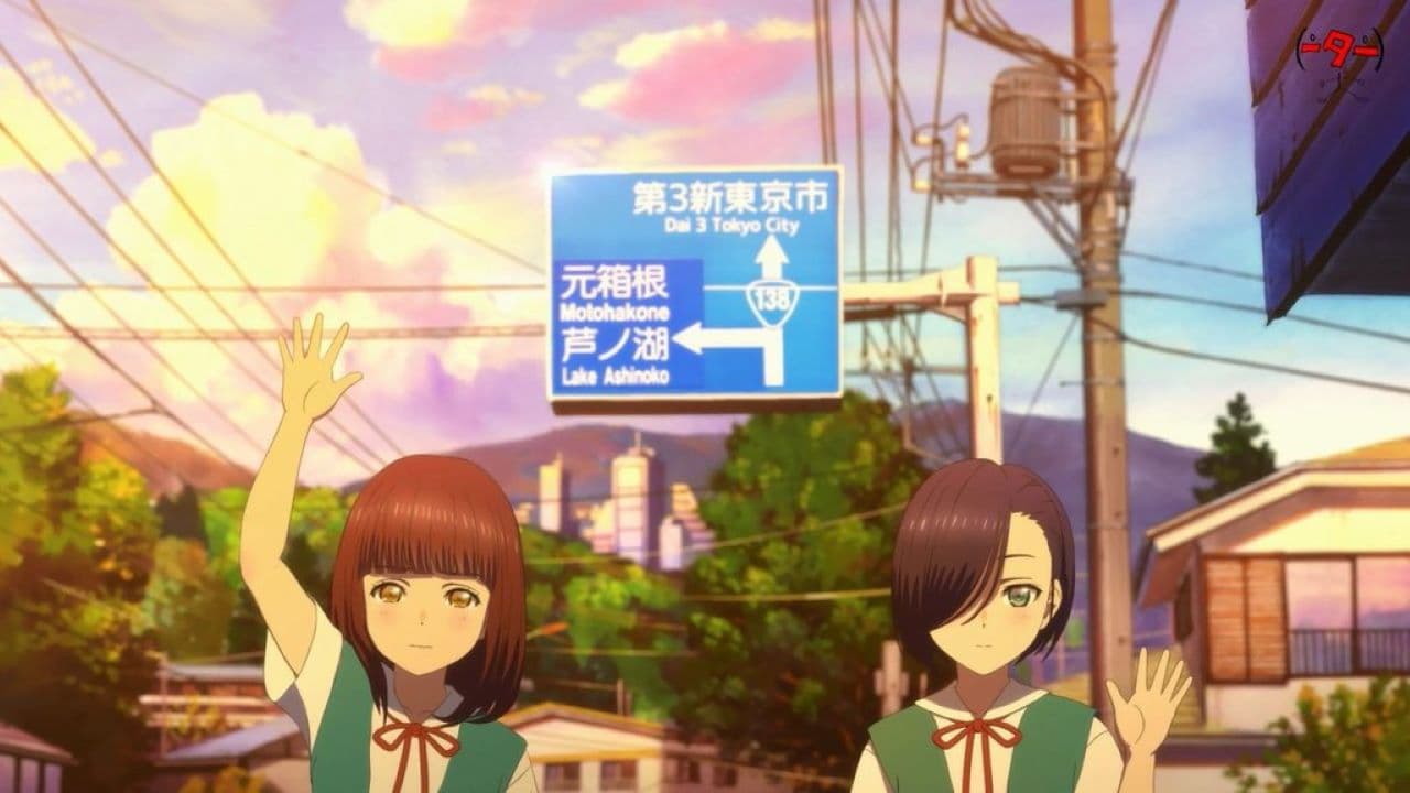 新世紀いんぱくつ。