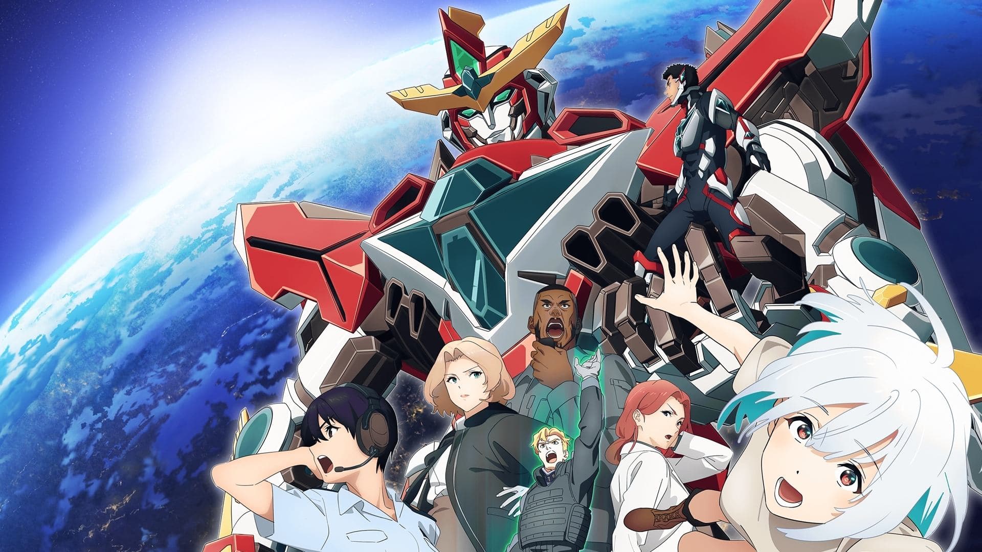 勇気爆発バーンブレイバーン