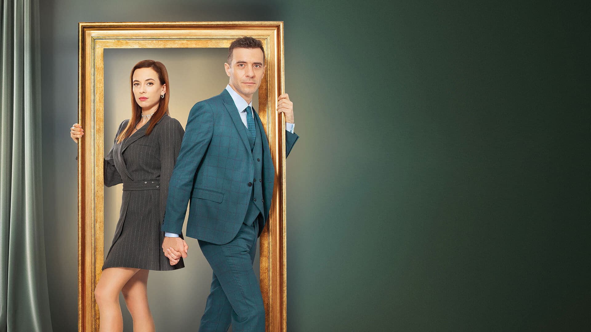 Мен не ме мислете