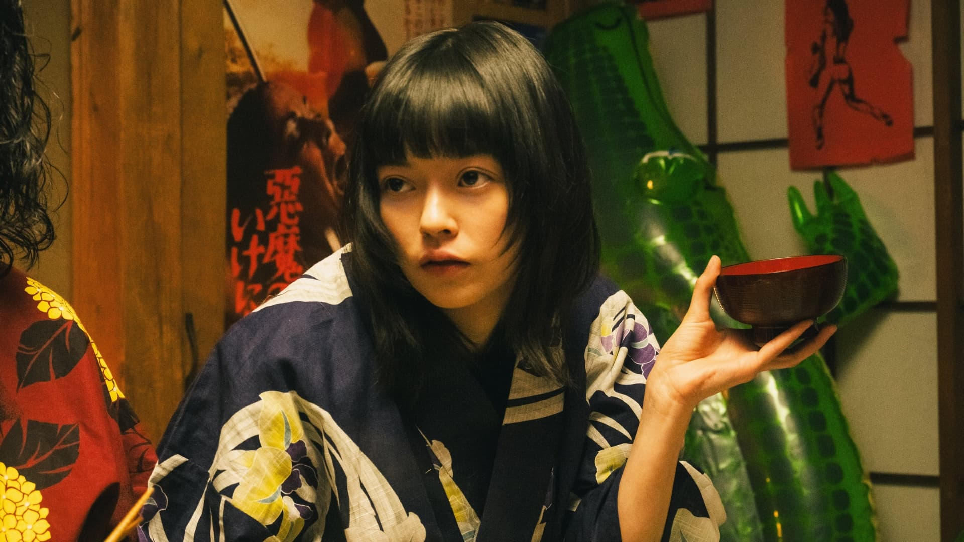 ザ・ゲスイドウズ