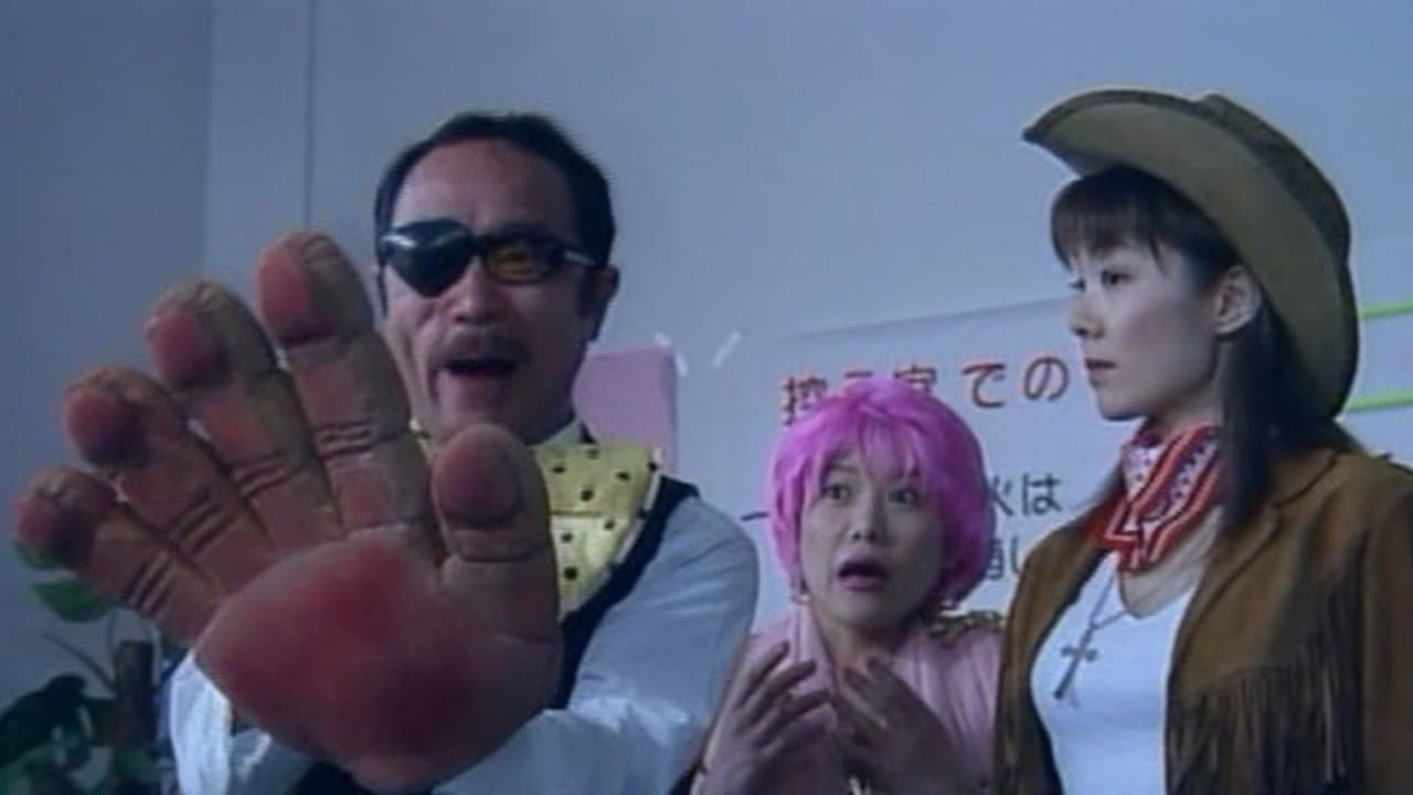 ピンサロ病院 3　ノーパン診察室