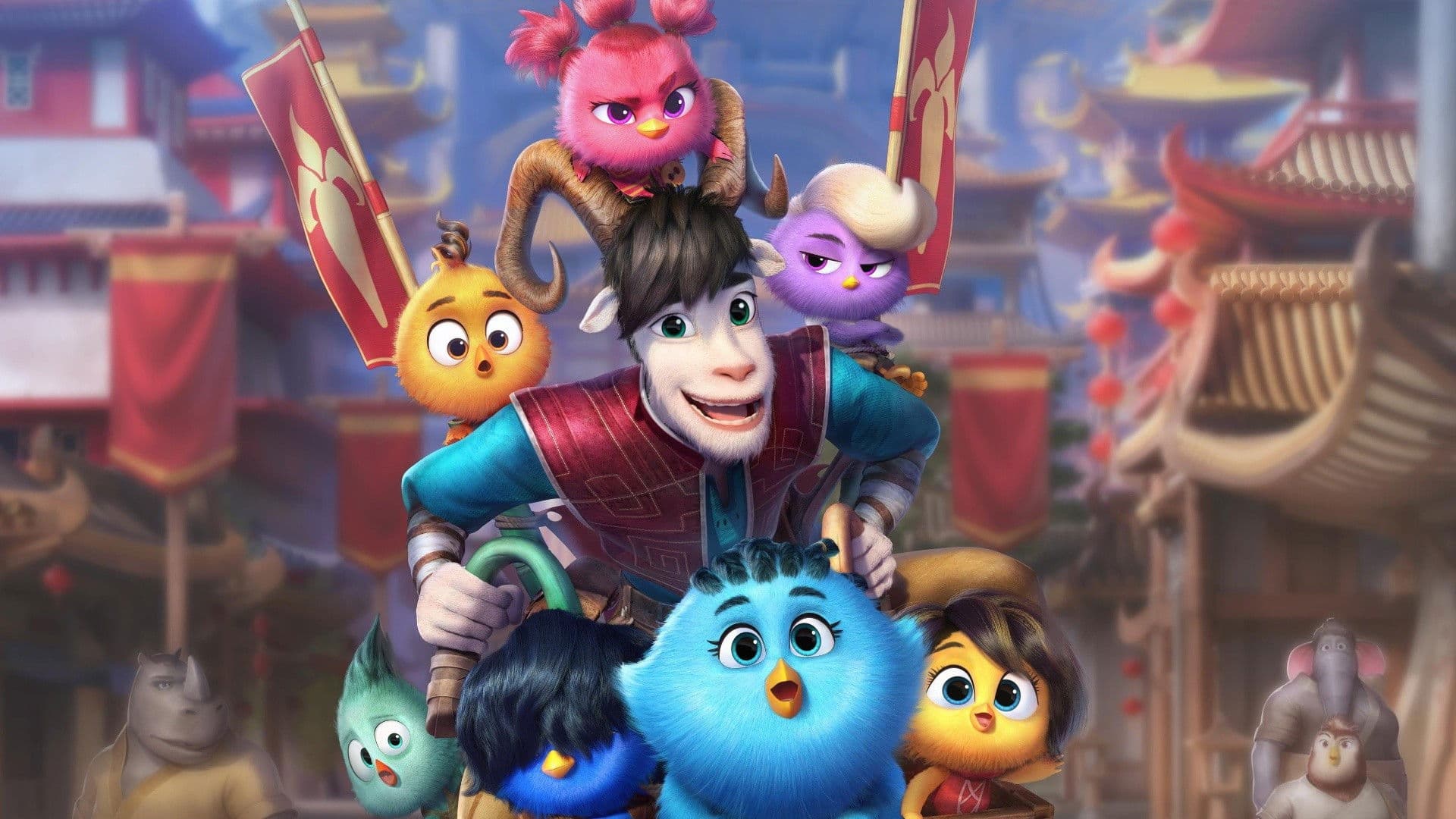 Puișorii: Marea aventură