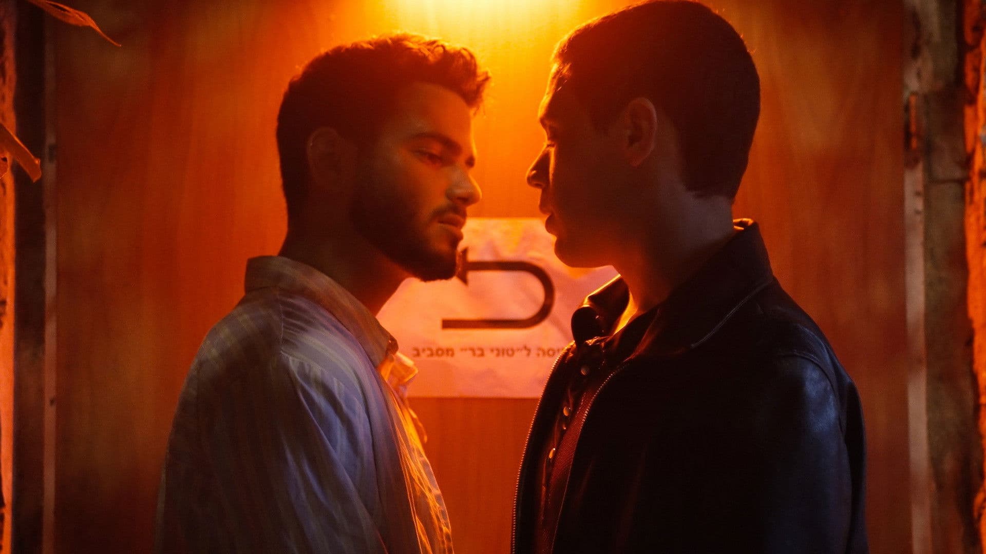 העקידההעקידה